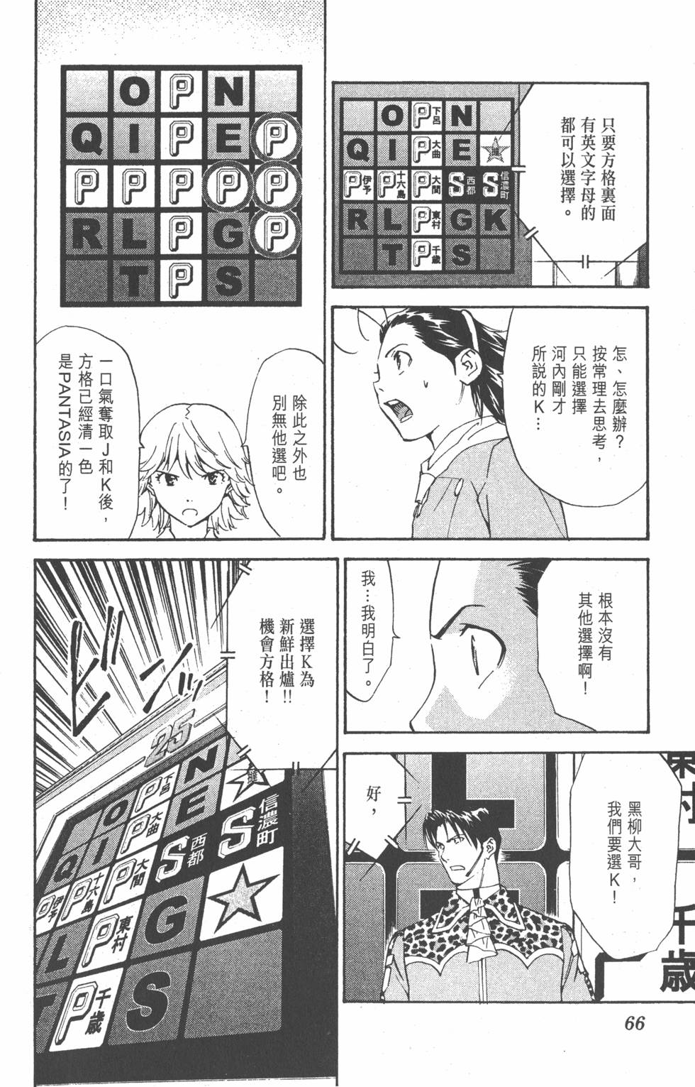 第62页