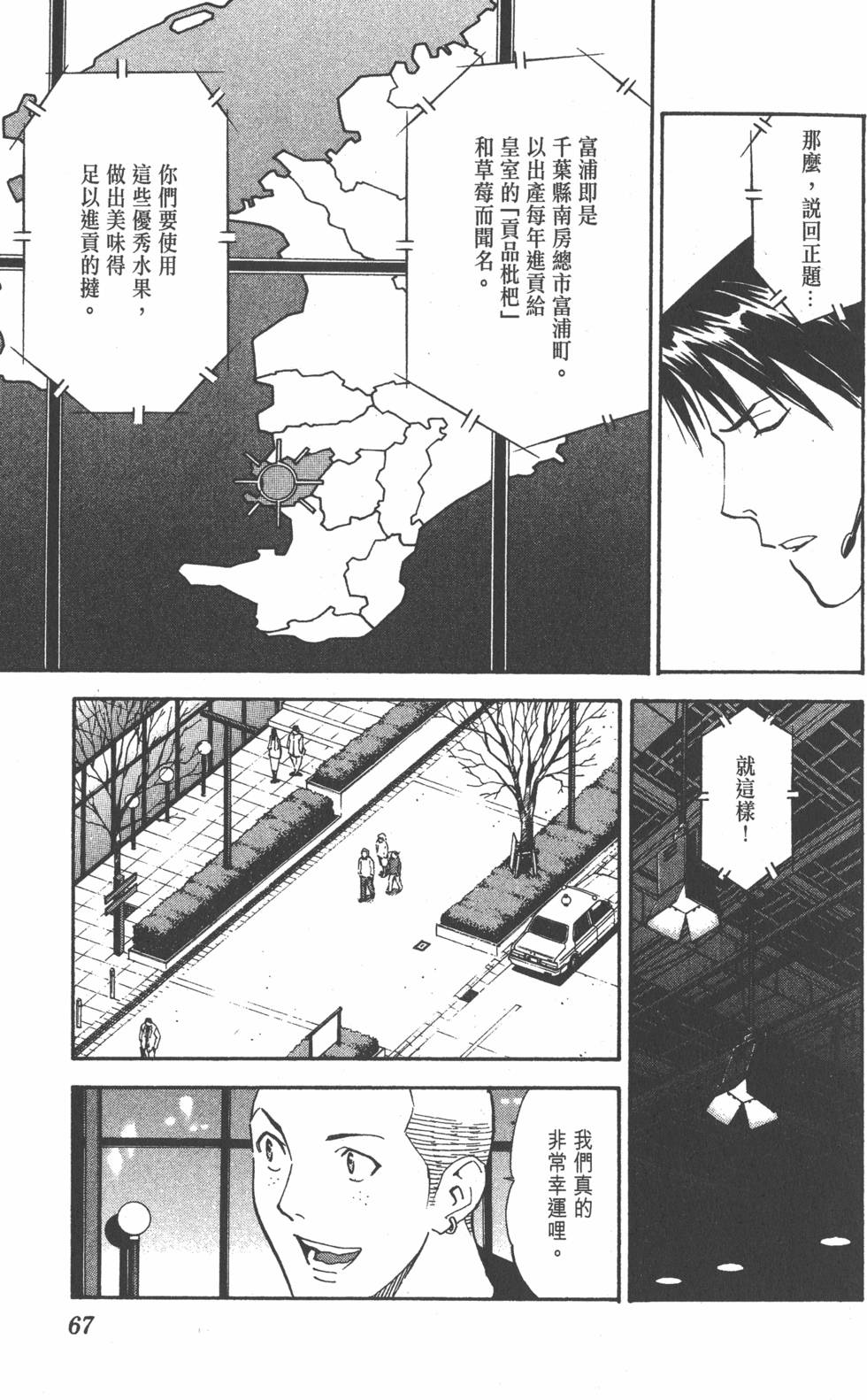 第63页