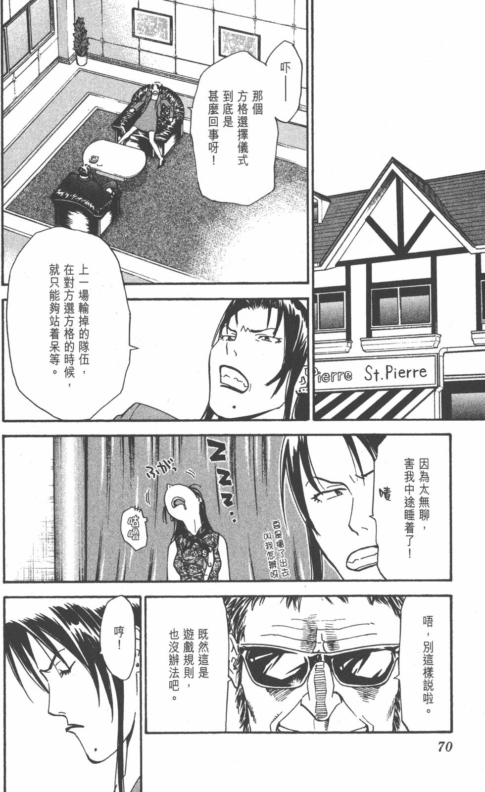 第66页