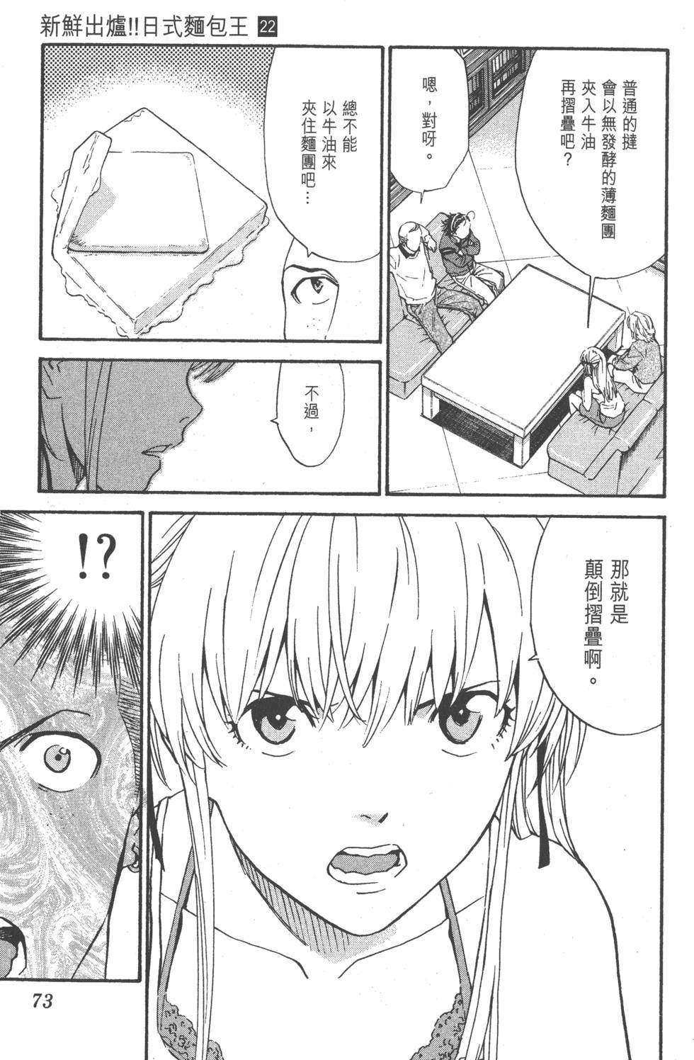 第69页