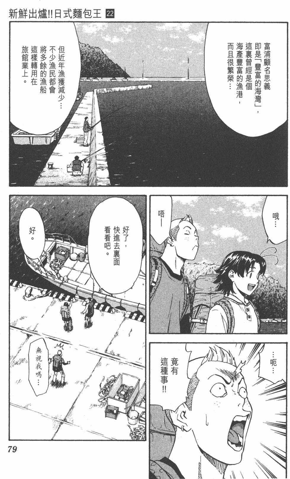第75页