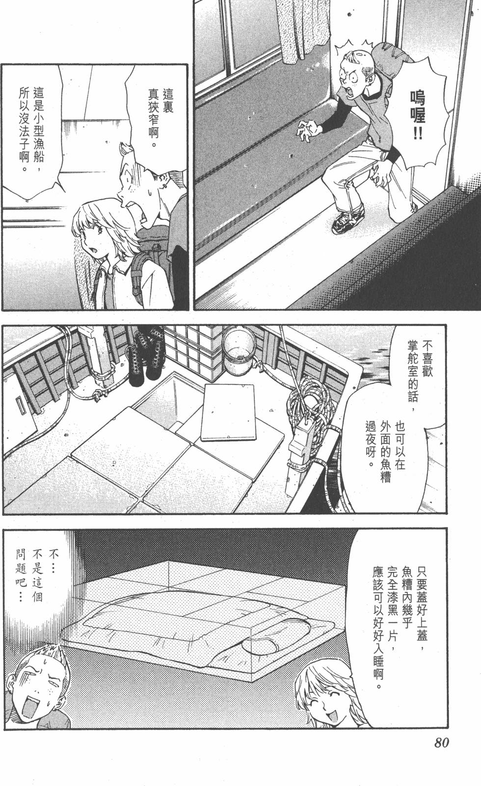 第76页