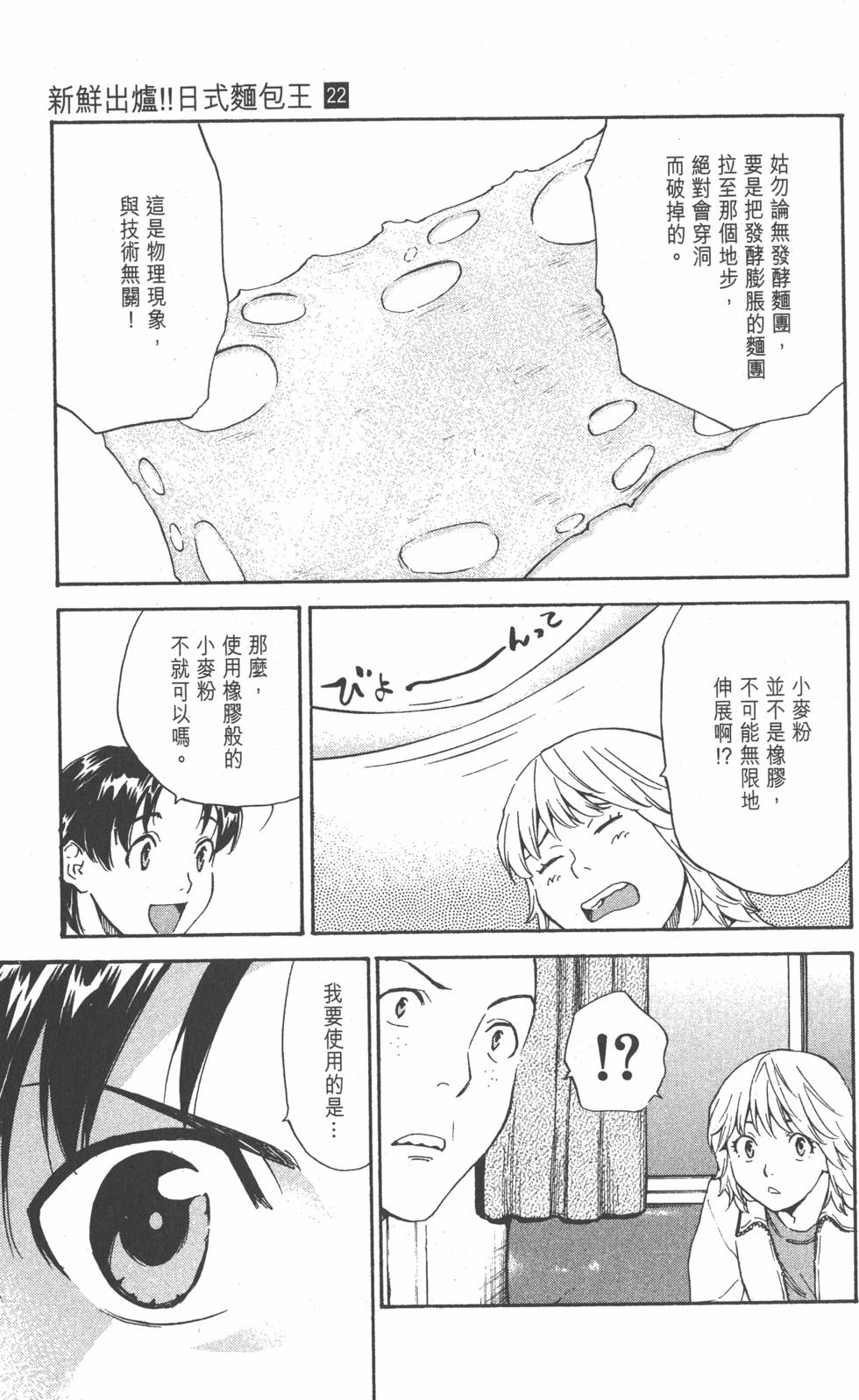 第89页
