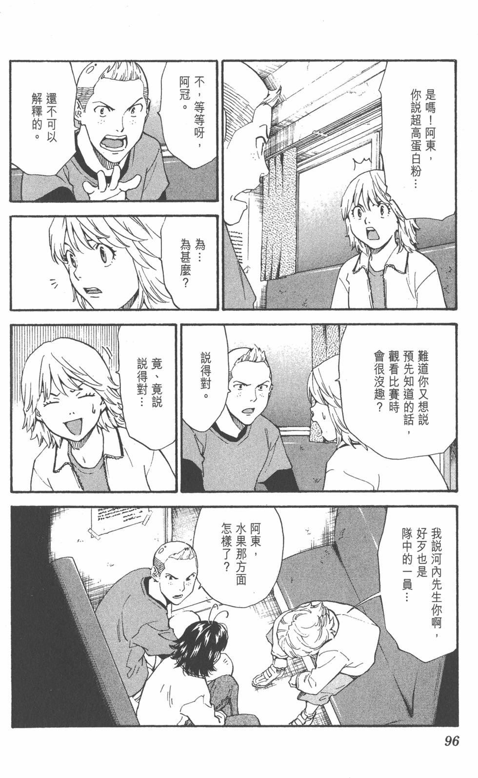 第92页