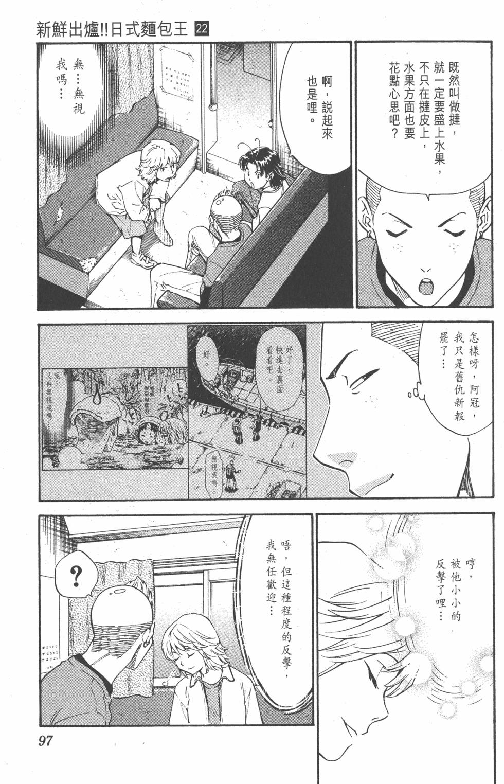 第93页