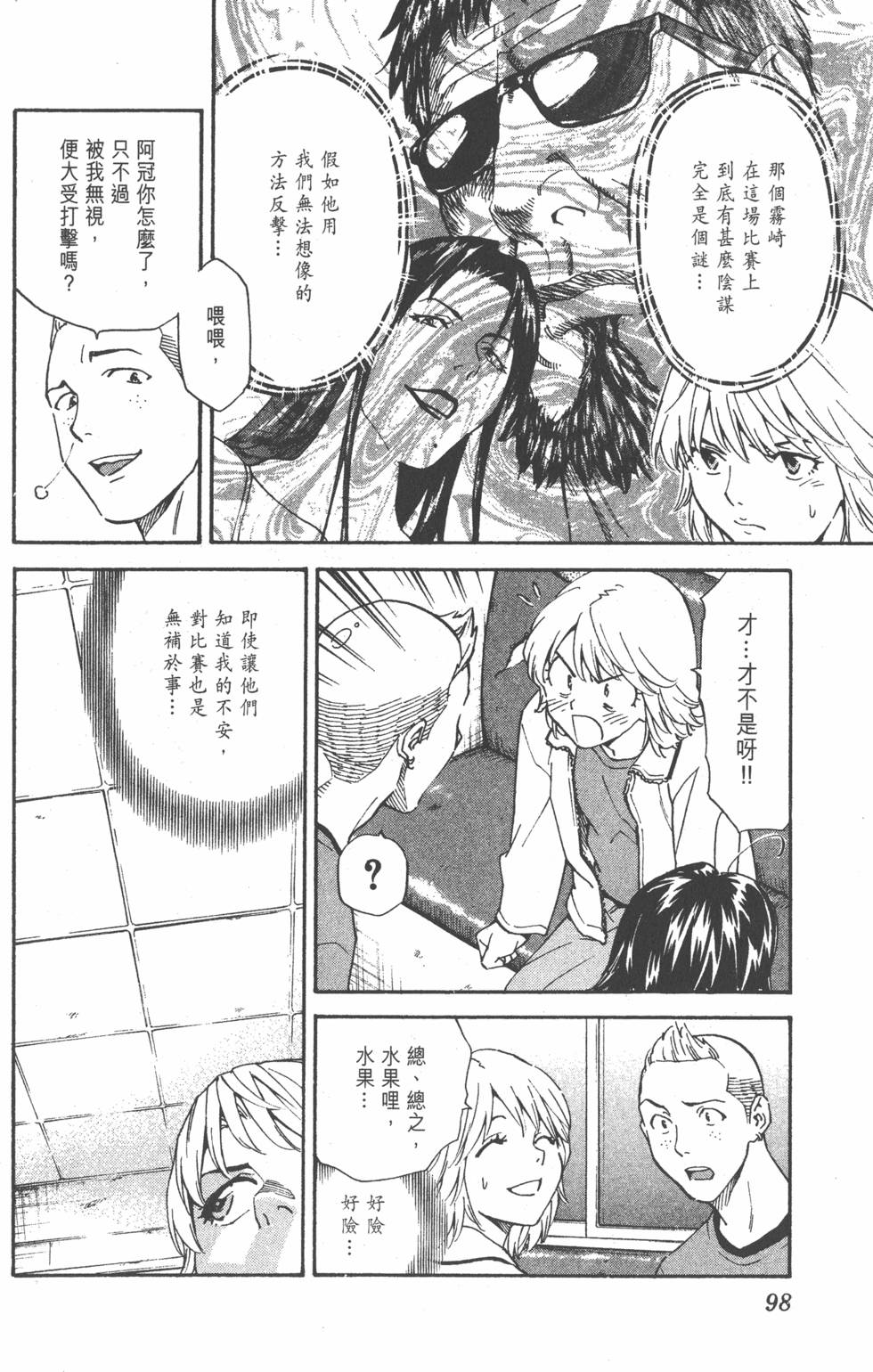 第94页