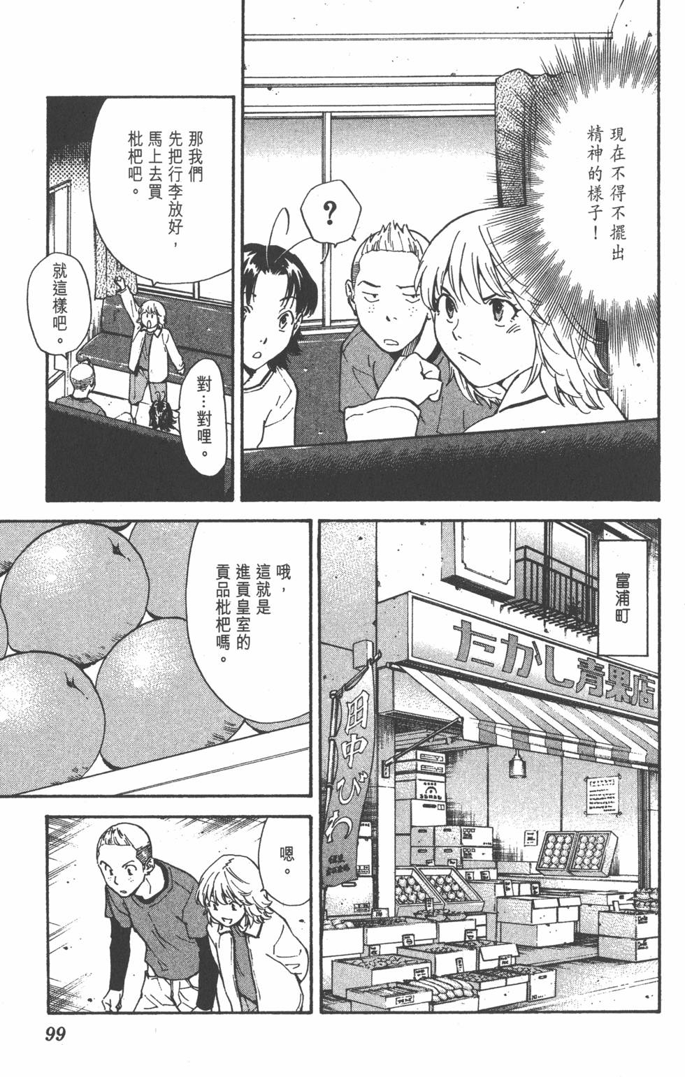 第95页