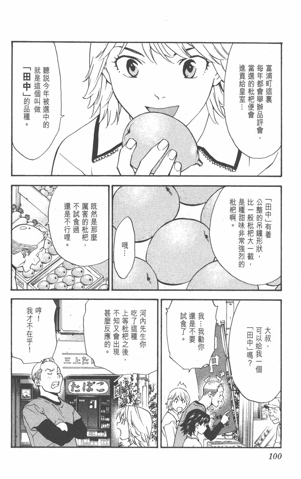 第96页