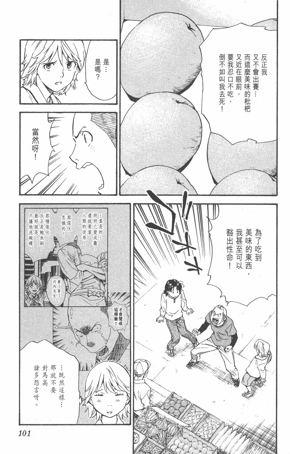 第97页
