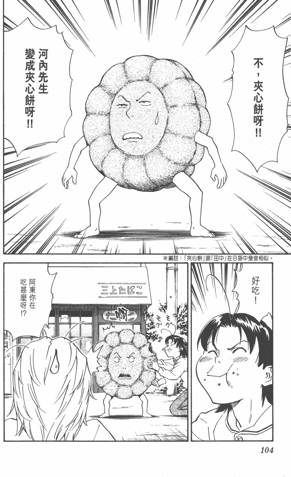 第100页