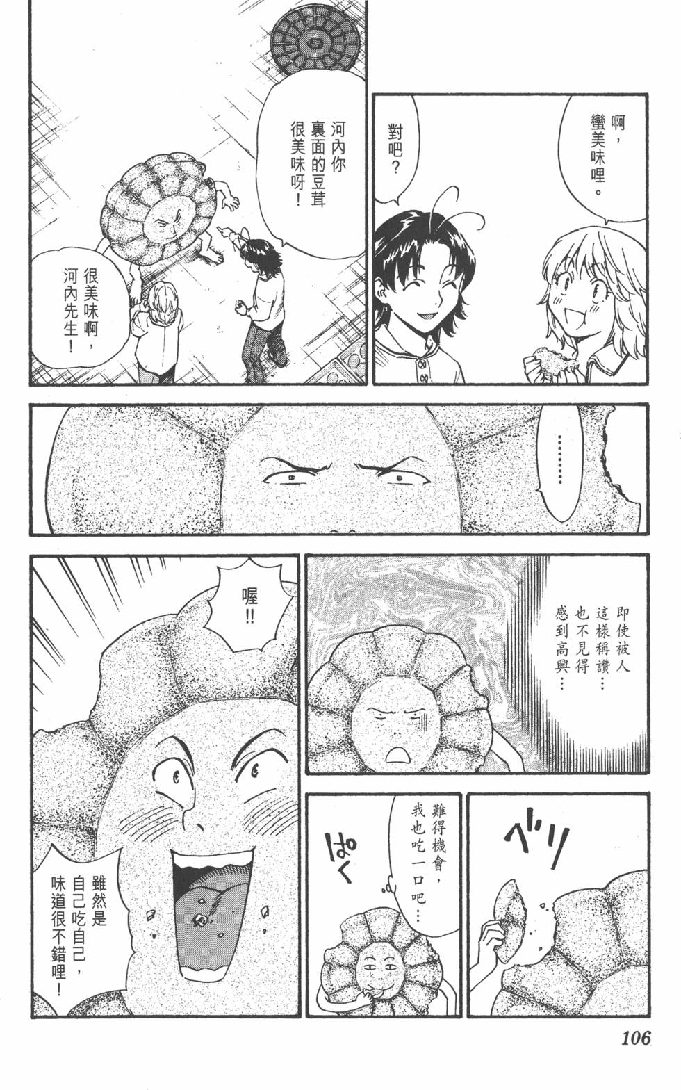 第102页