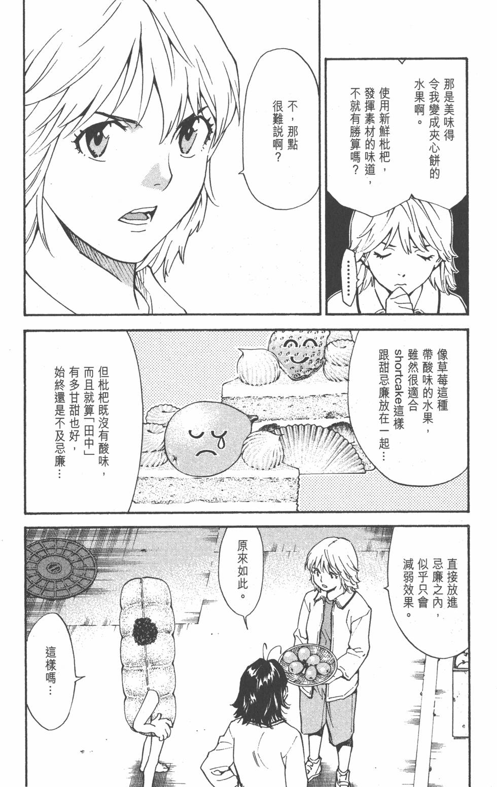 第104页