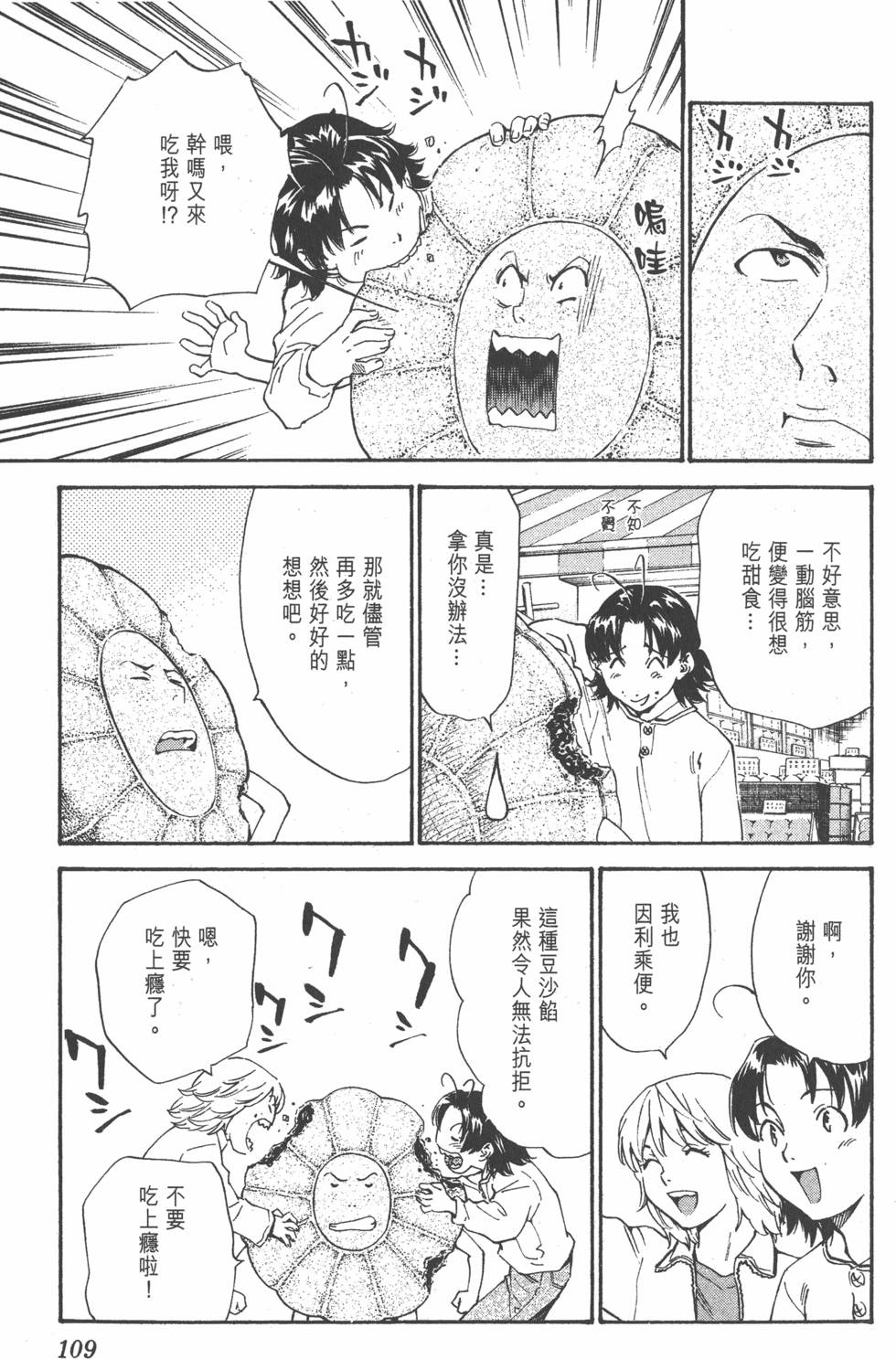 第105页