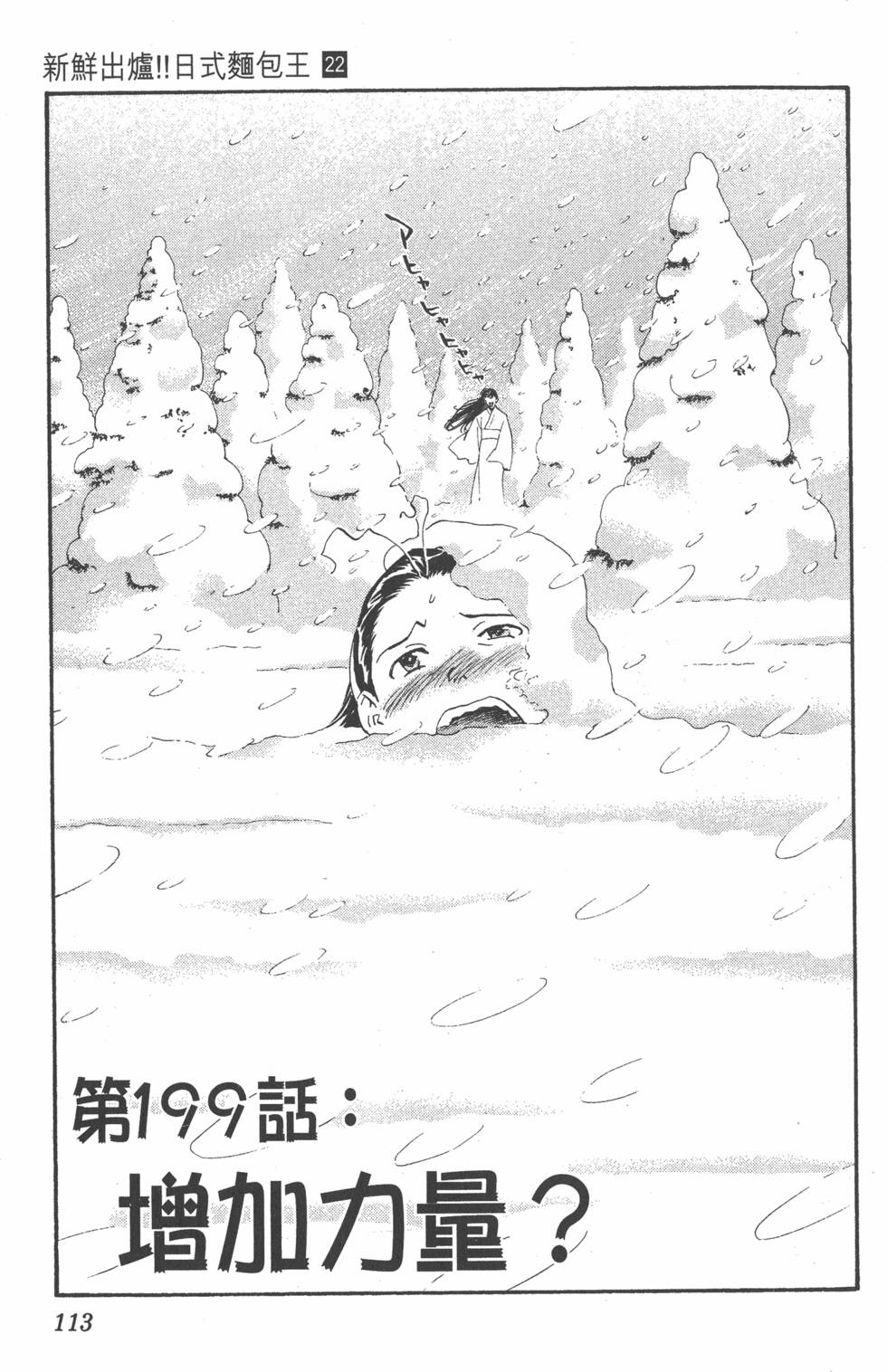 第109页