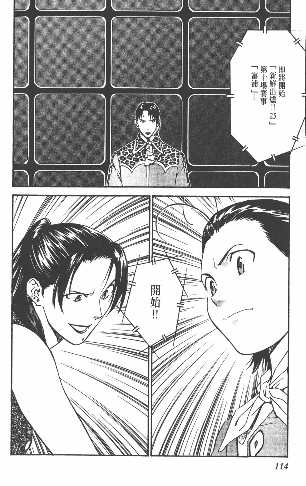 第110页