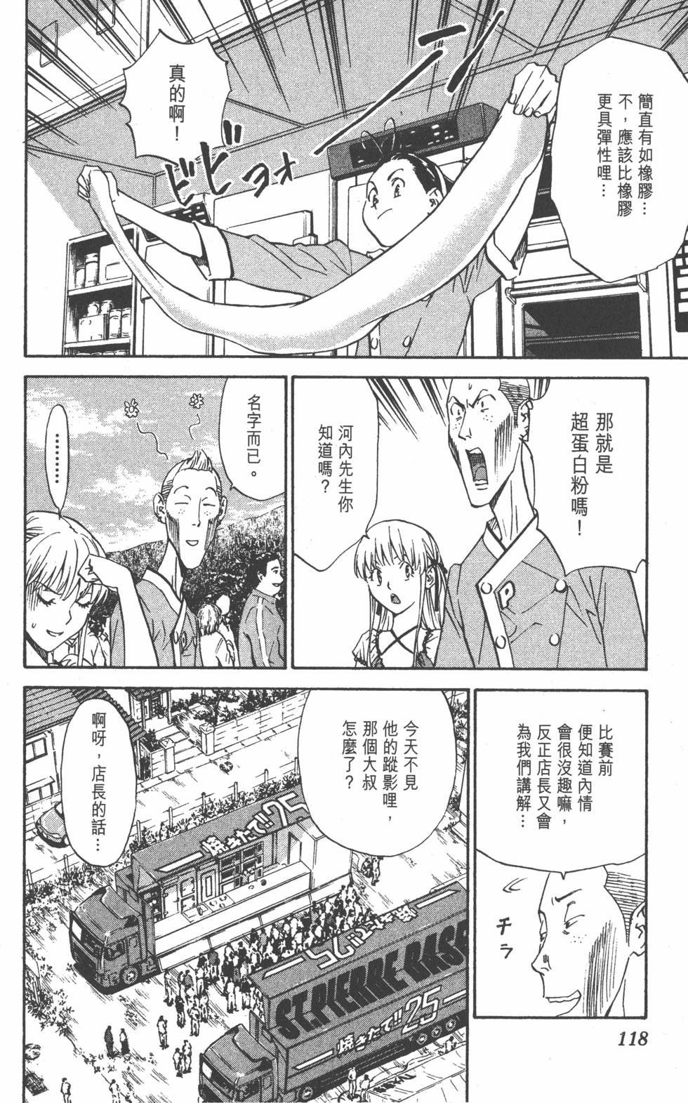 第114页