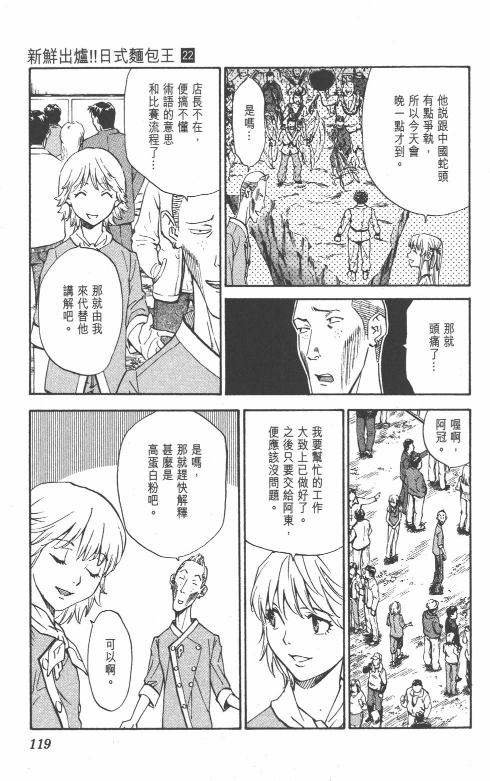 第115页