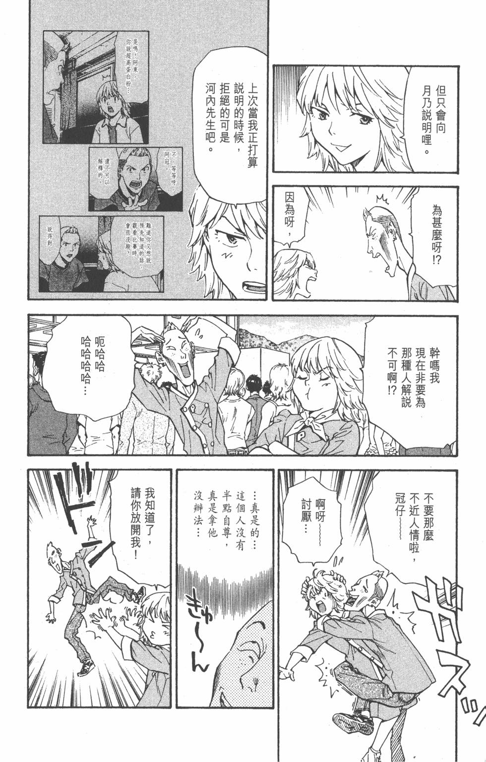第116页