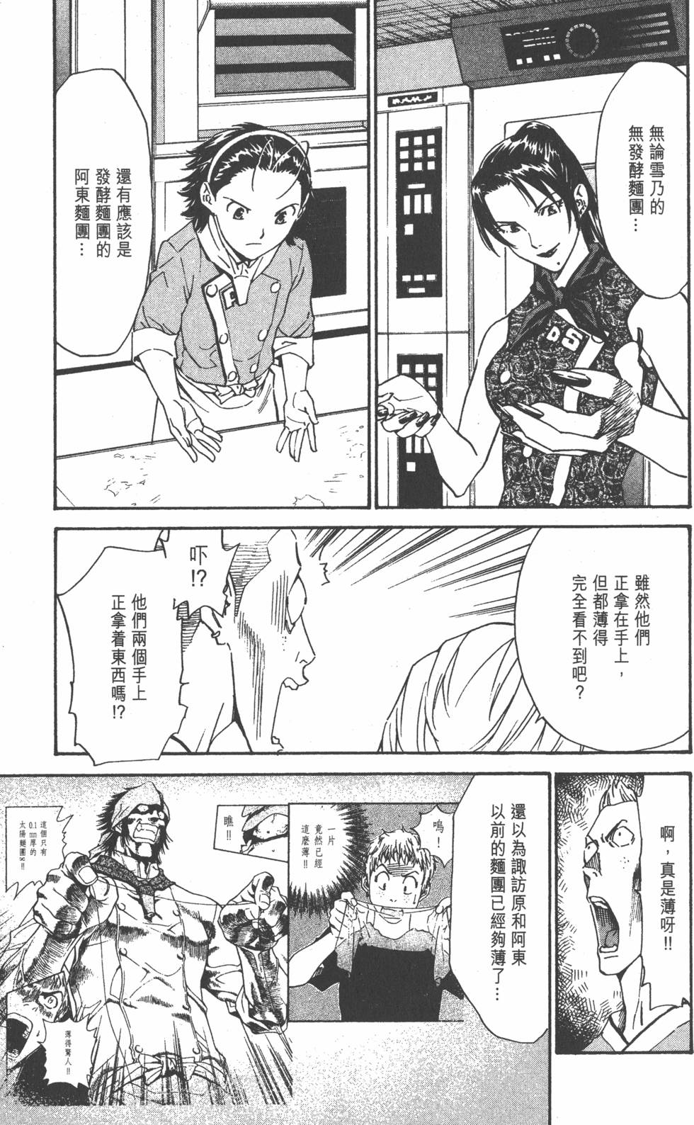 第119页