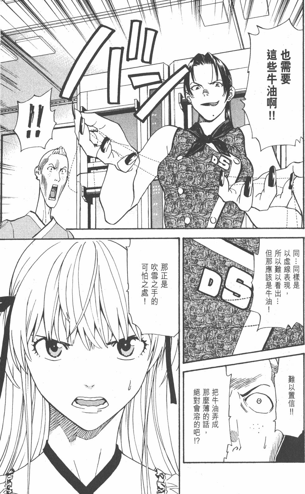 第121页