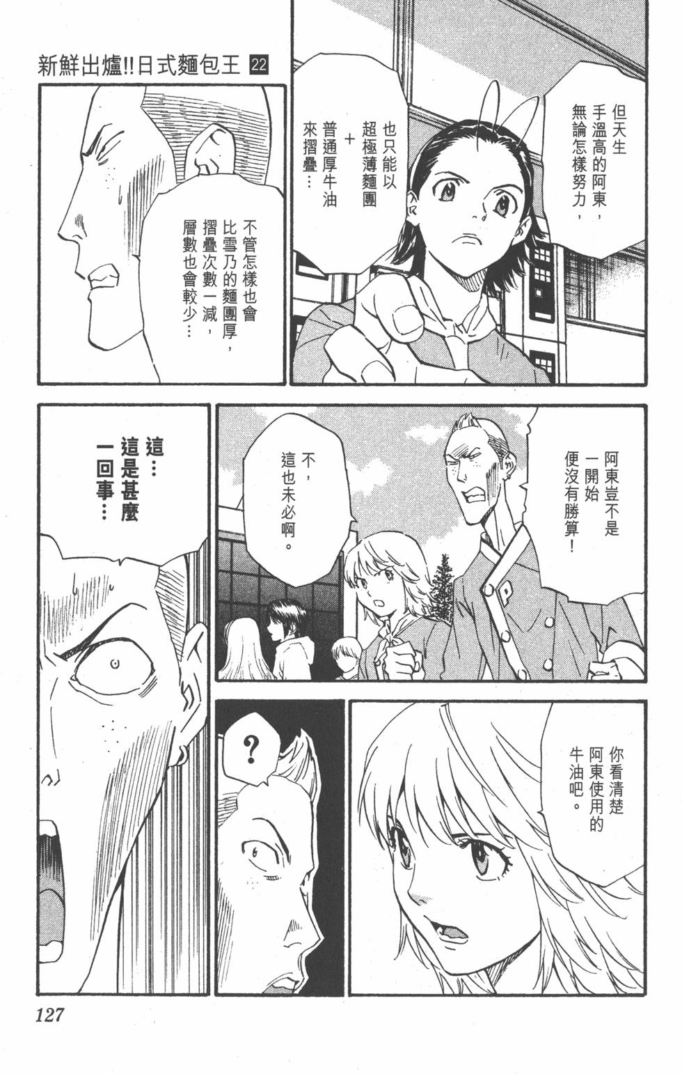第123页