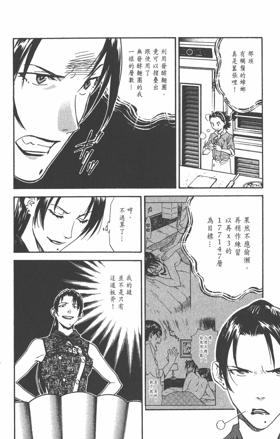 第130页
