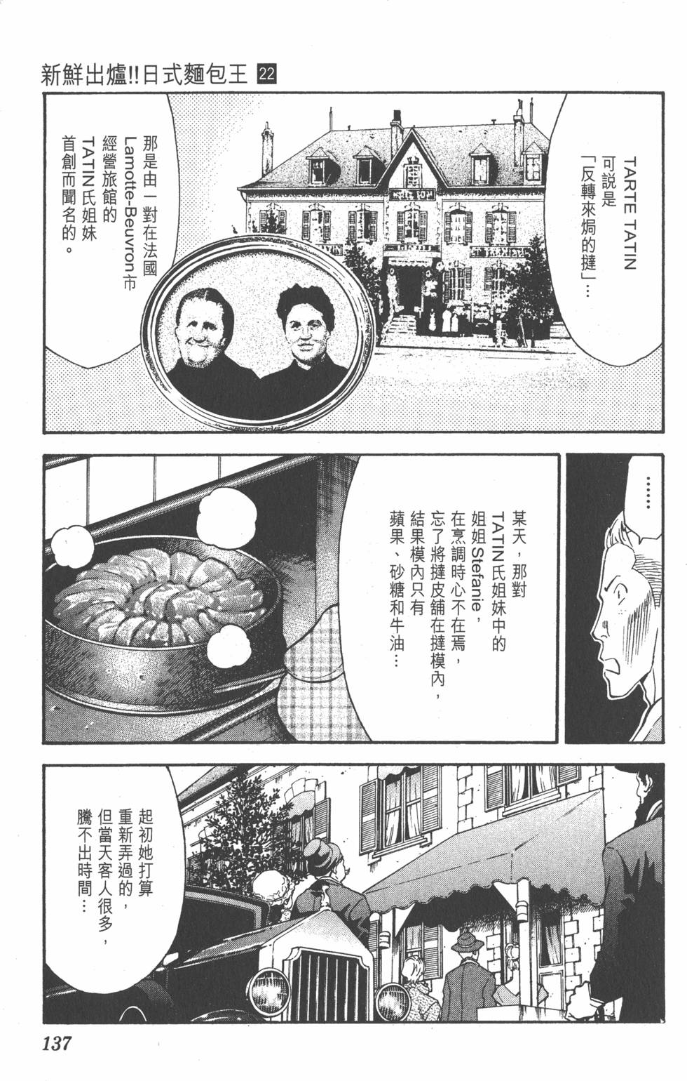 第133页