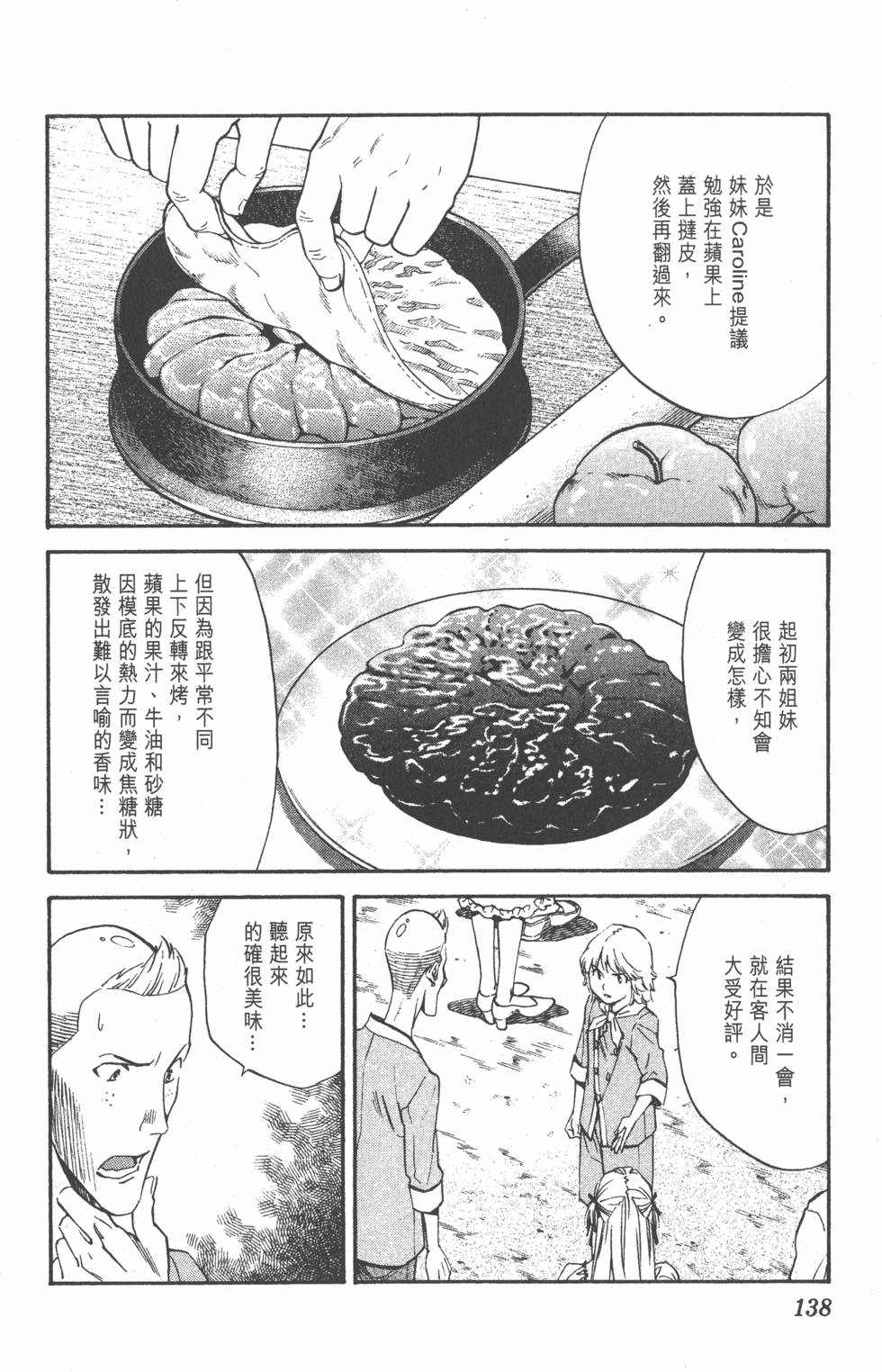 第134页