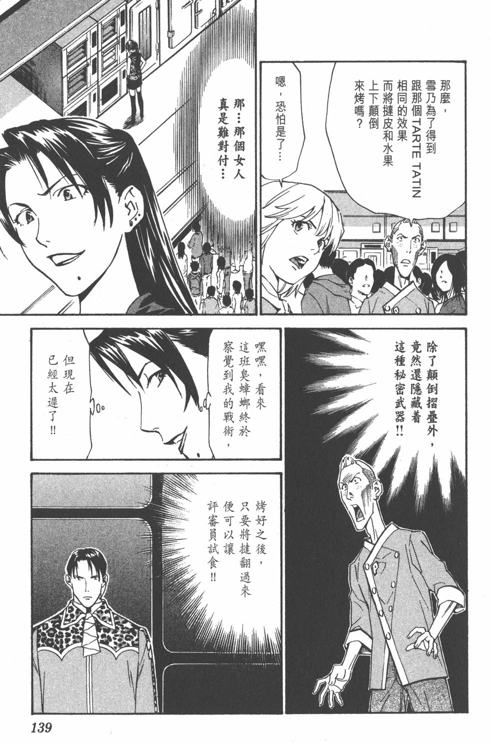第135页