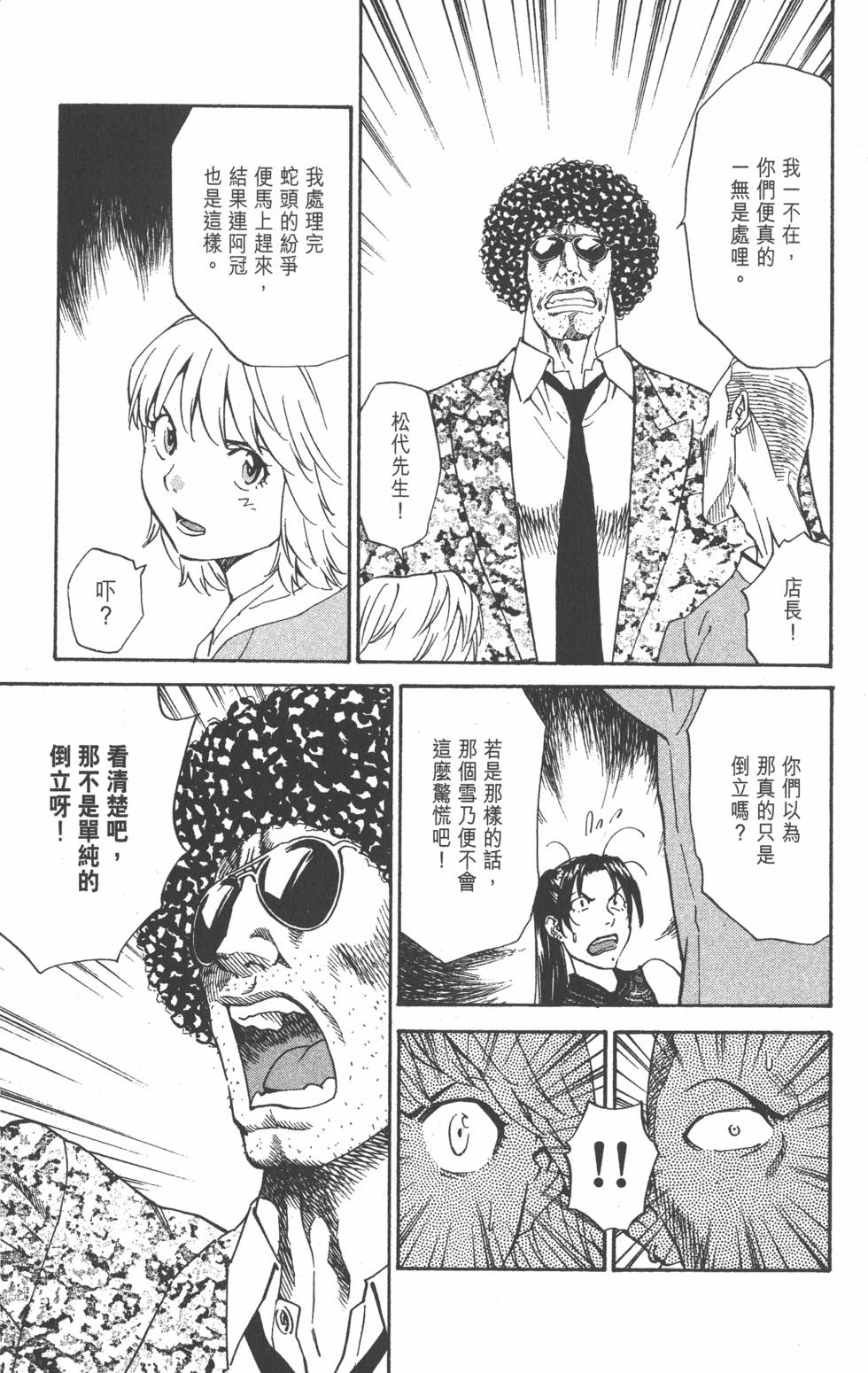 第139页