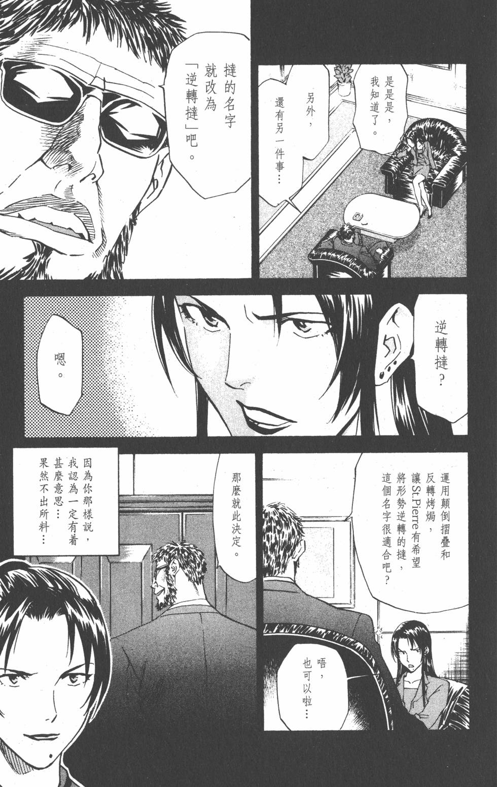 第145页