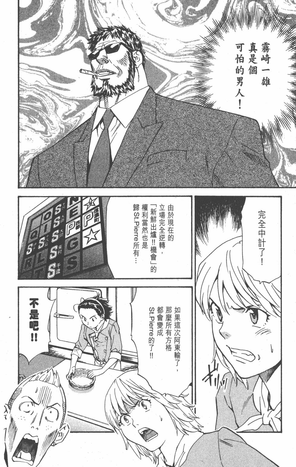 第146页