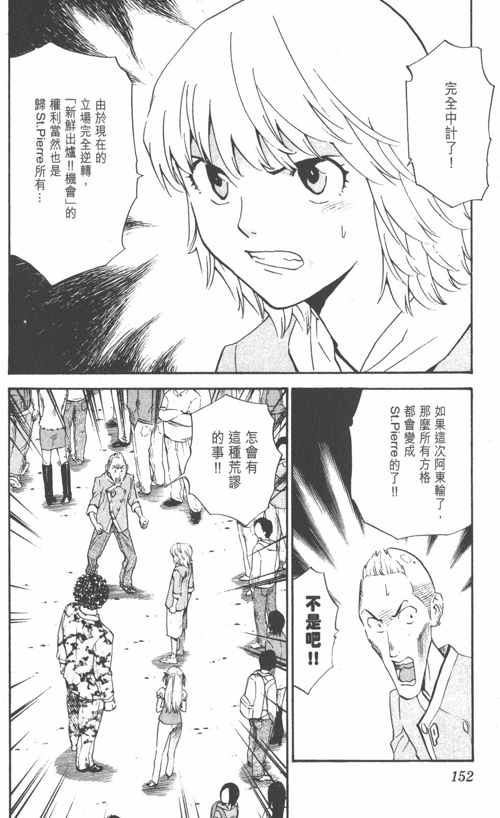 第148页