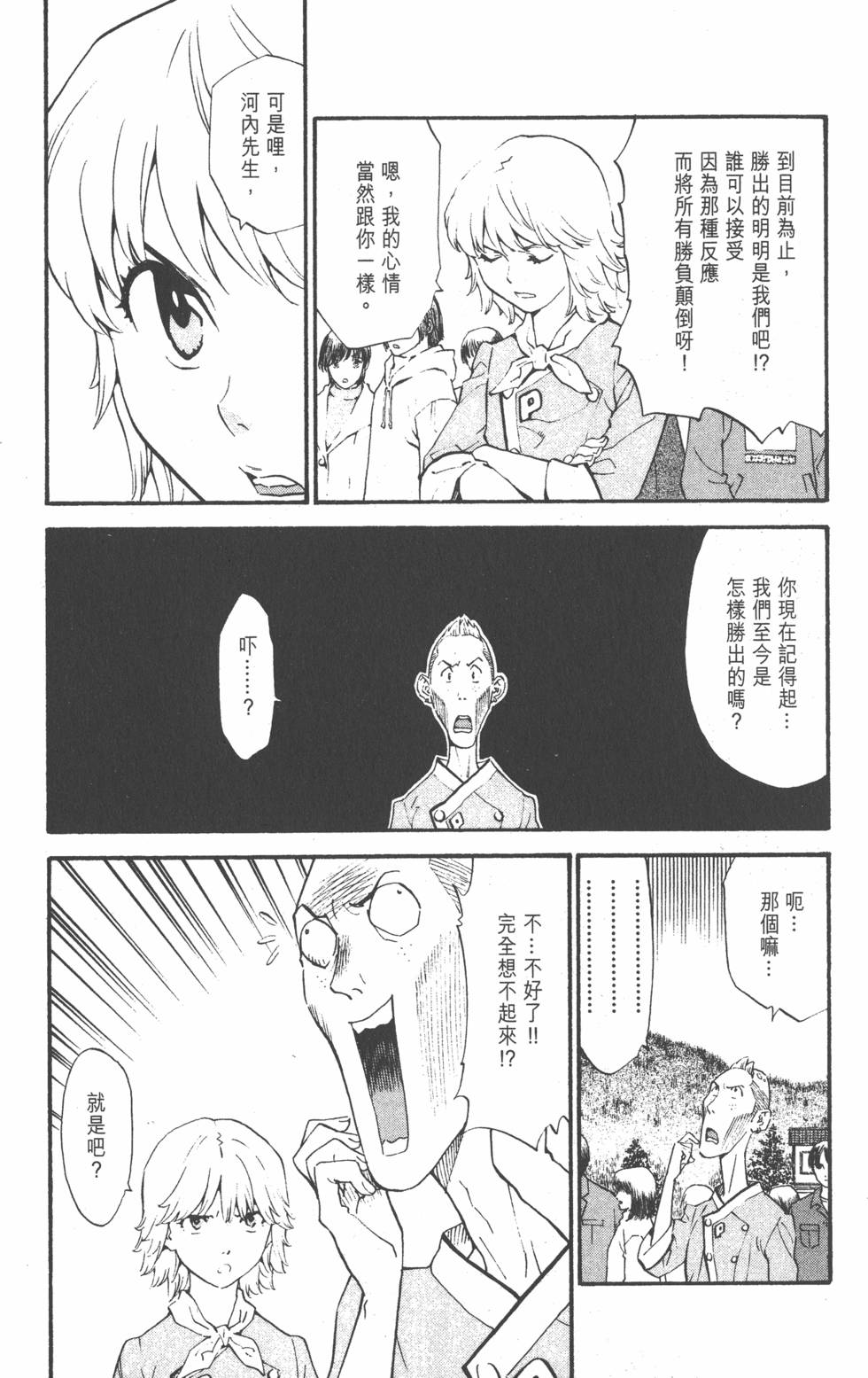 第149页