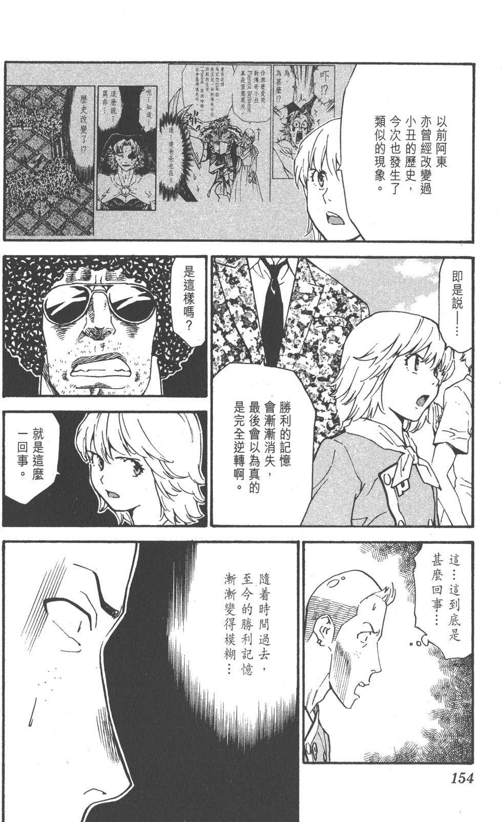 第150页