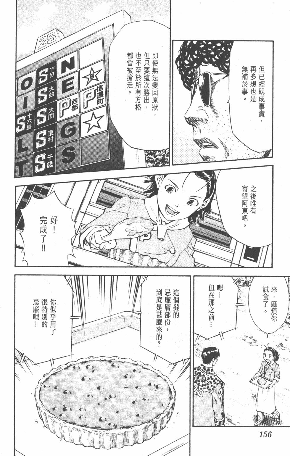 第152页
