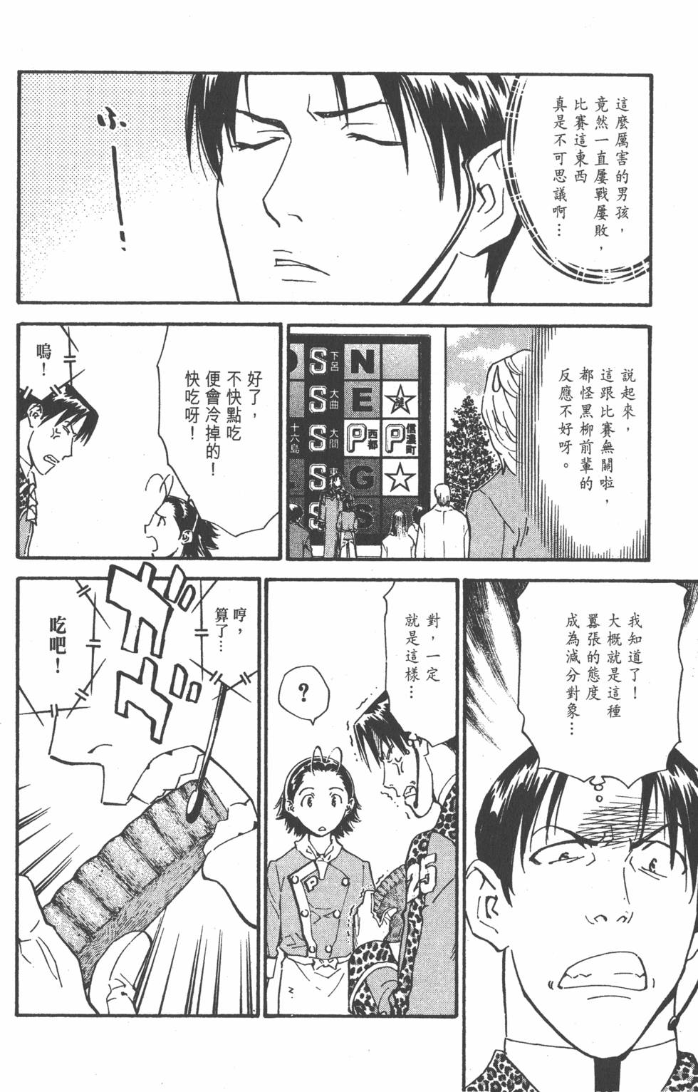 第154页