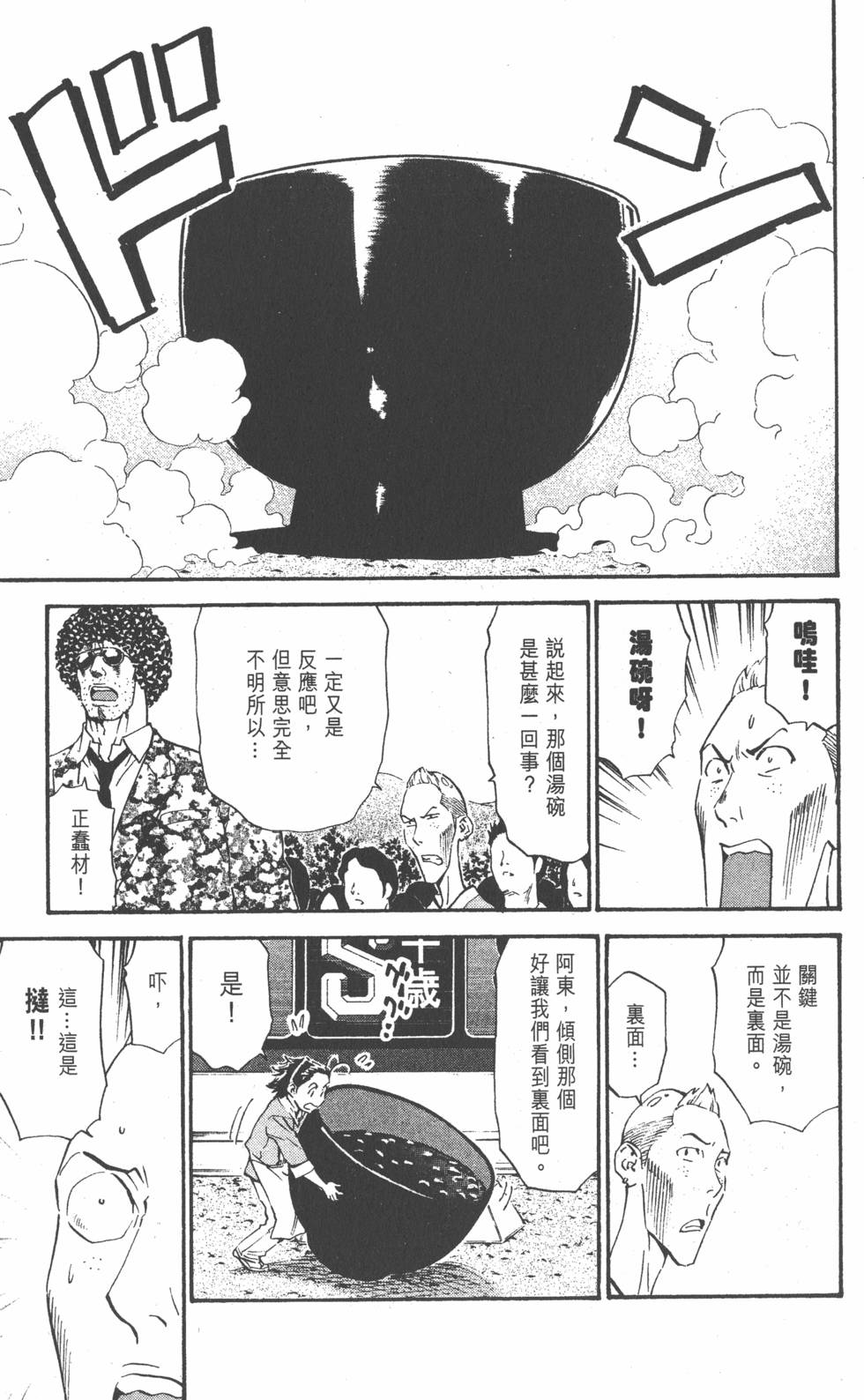 第155页