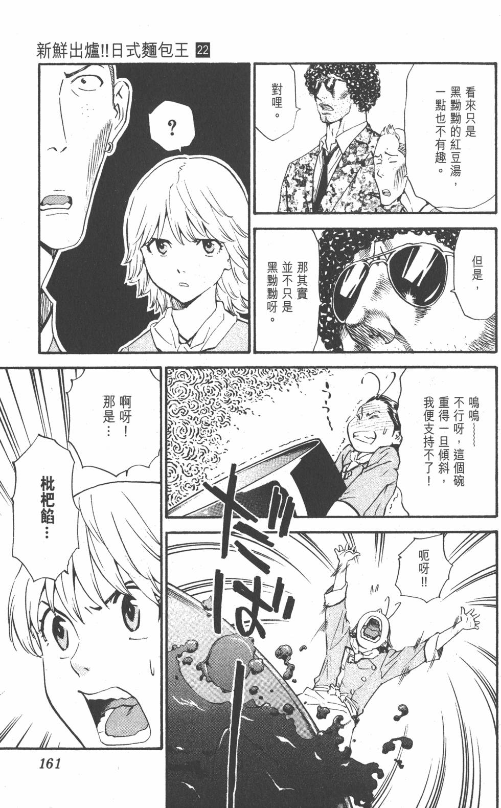 第157页