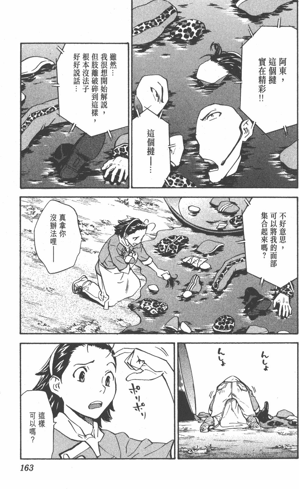 第159页