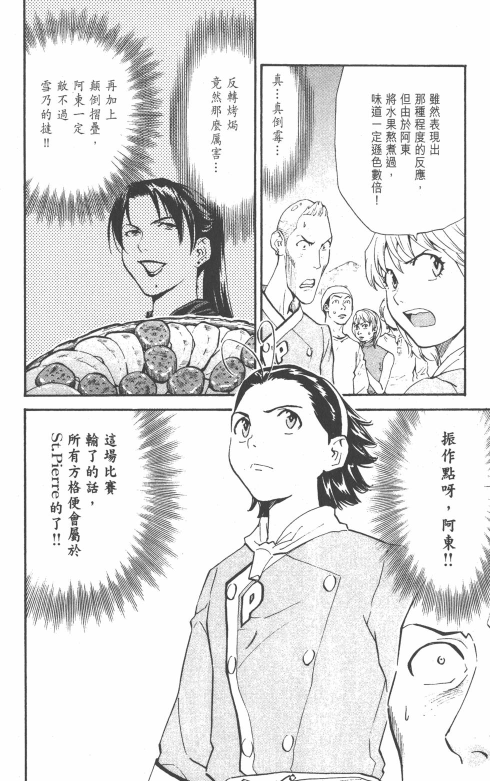 第164页