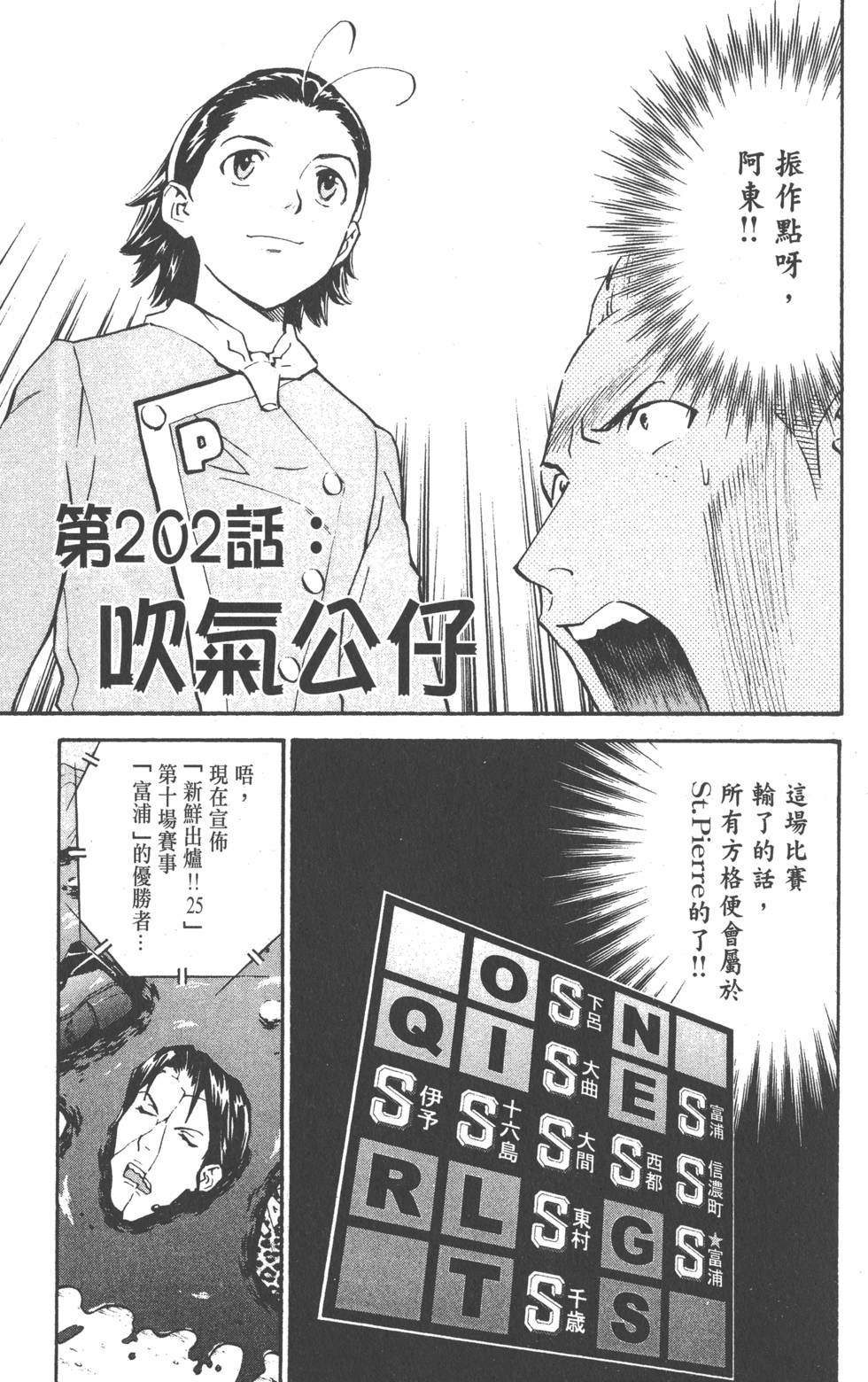 第165页
