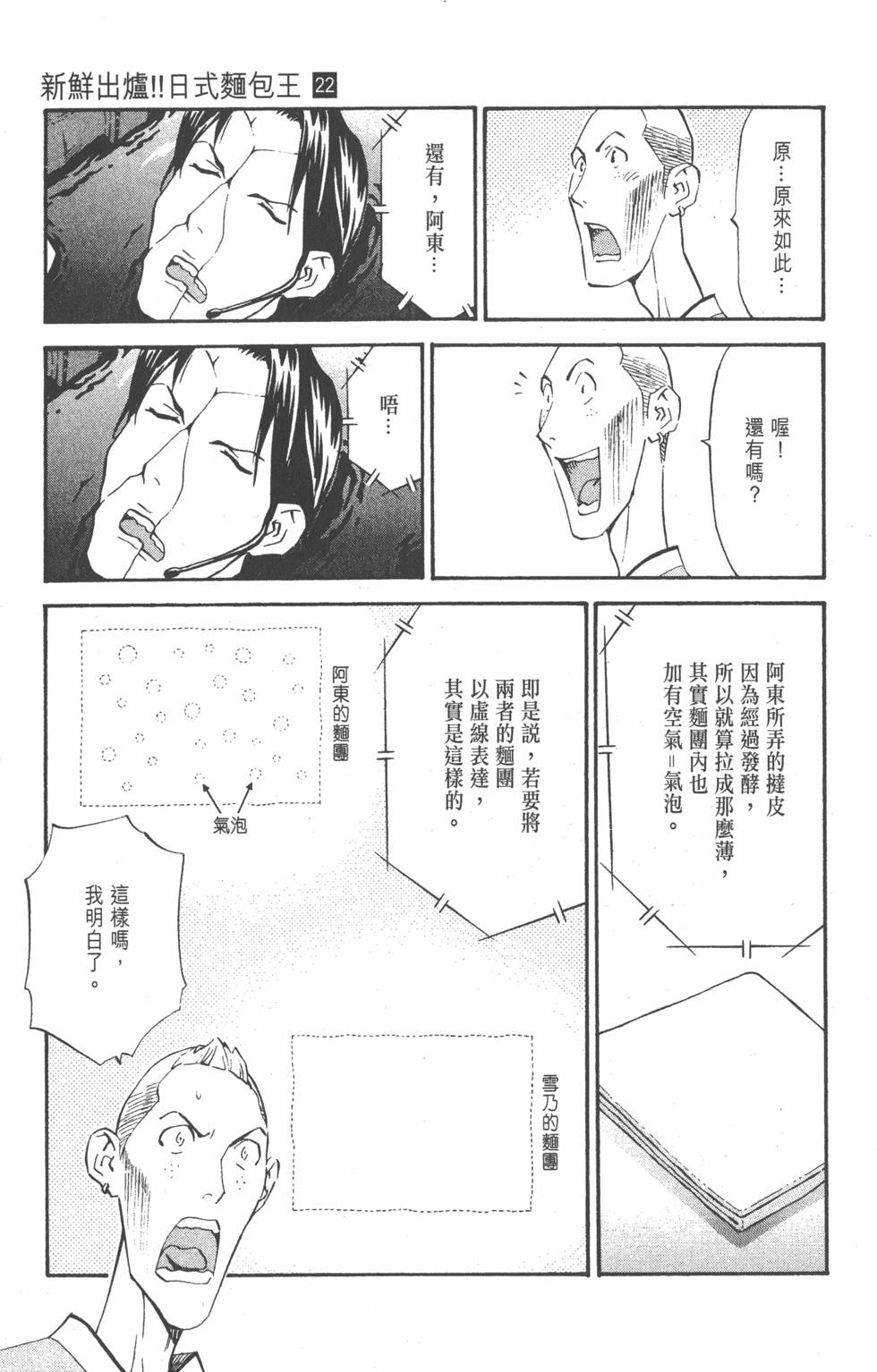 第173页