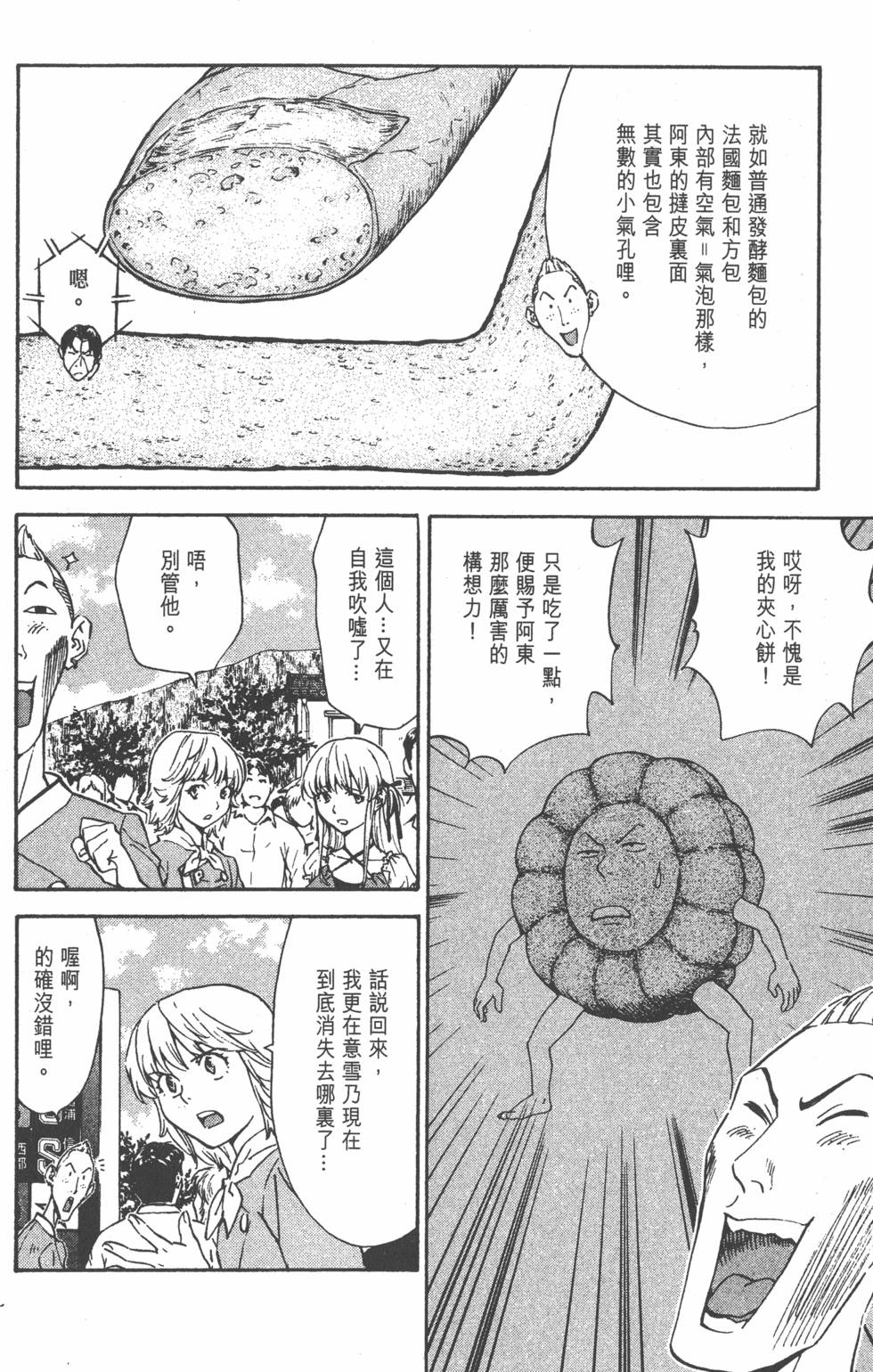 第174页