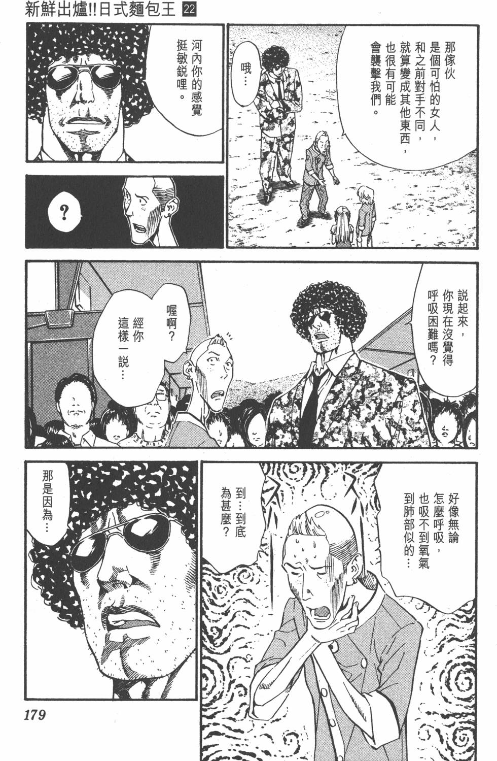 第175页