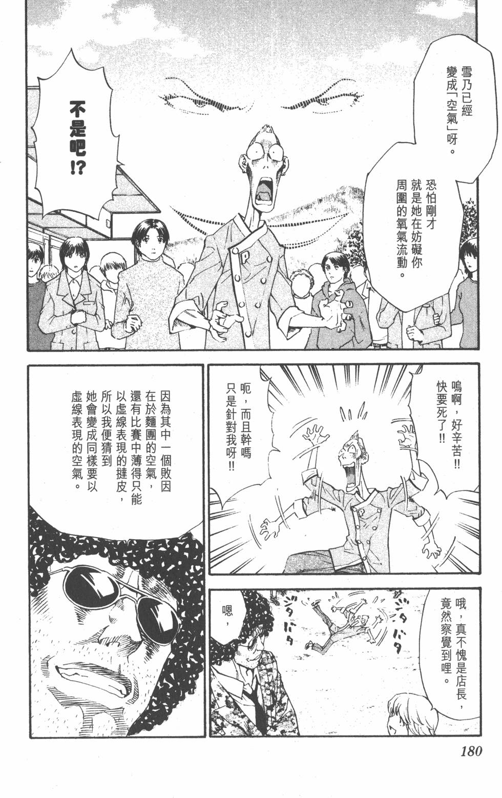 第176页