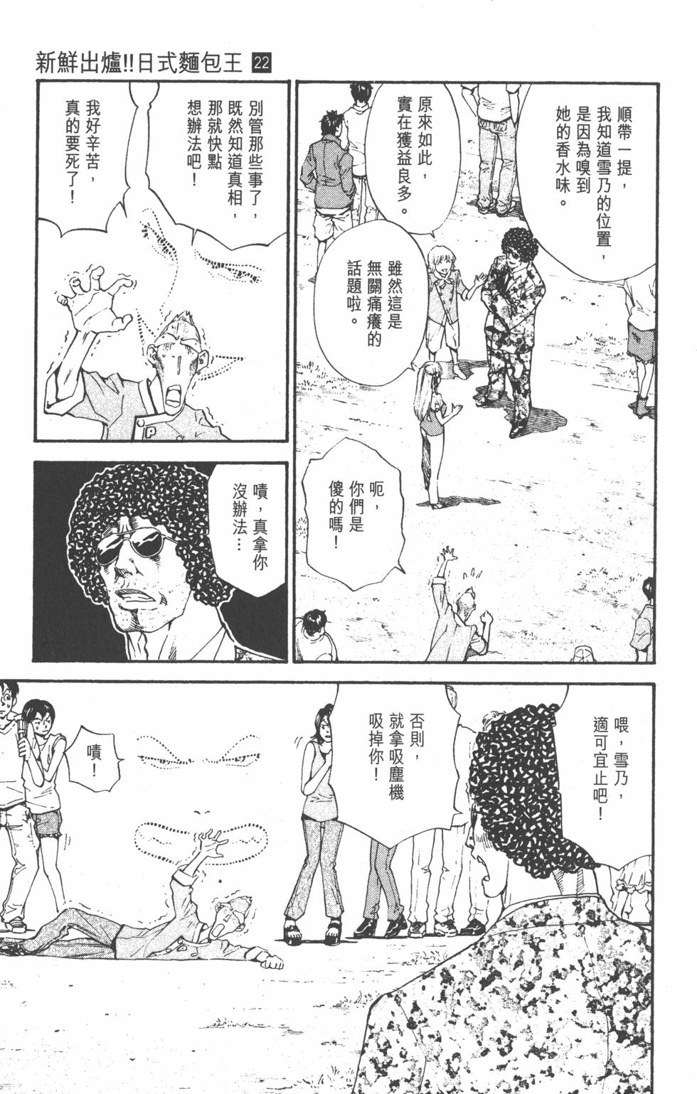 第177页