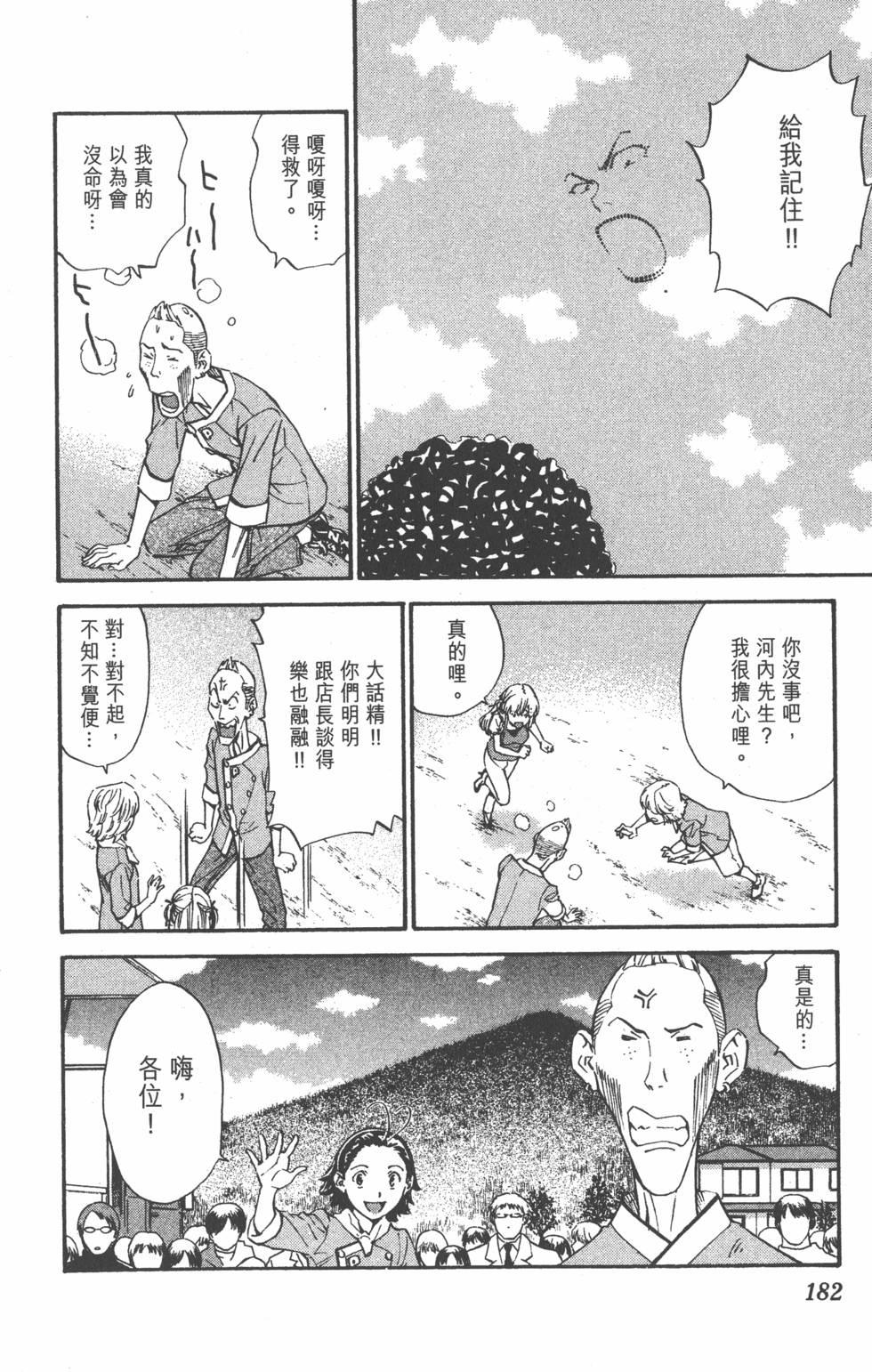 第178页
