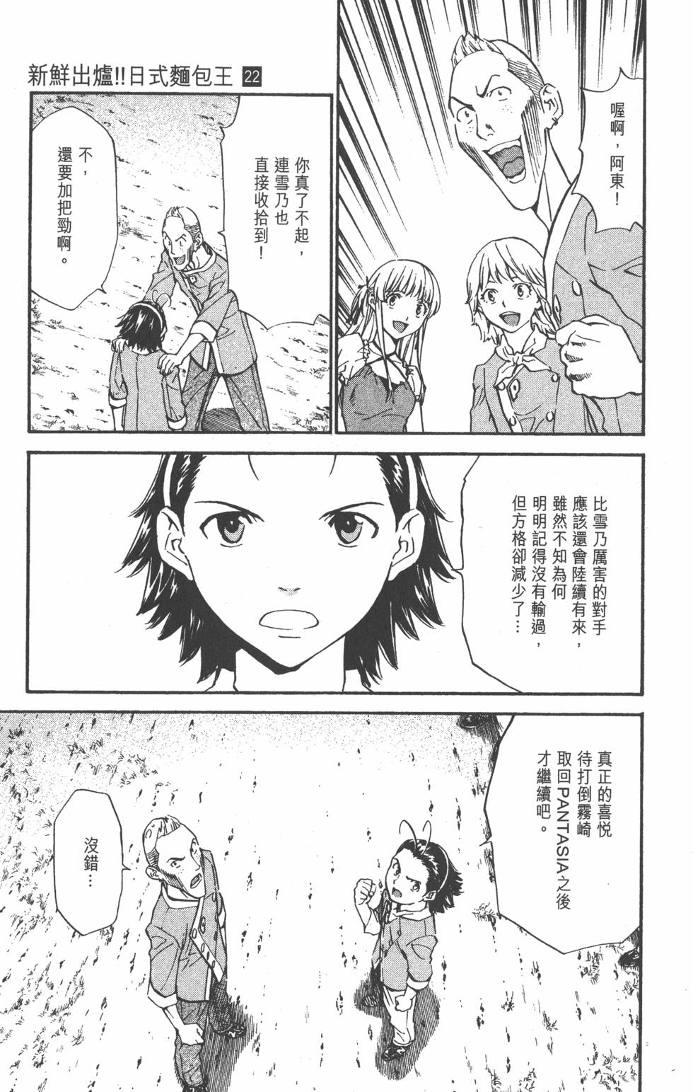 第179页