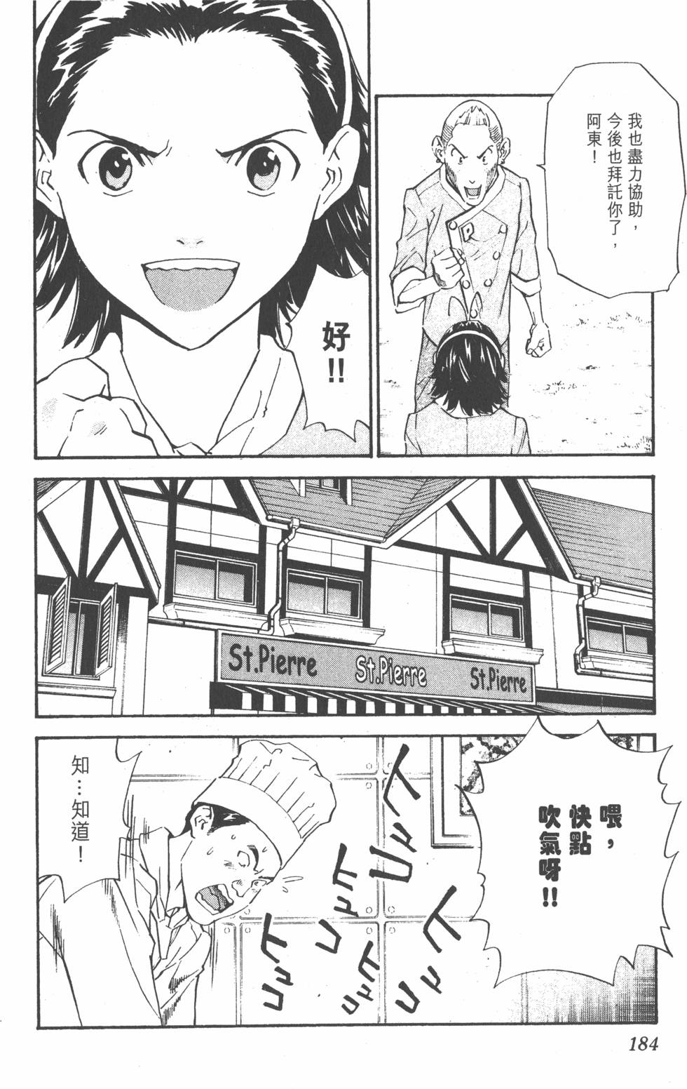 第180页